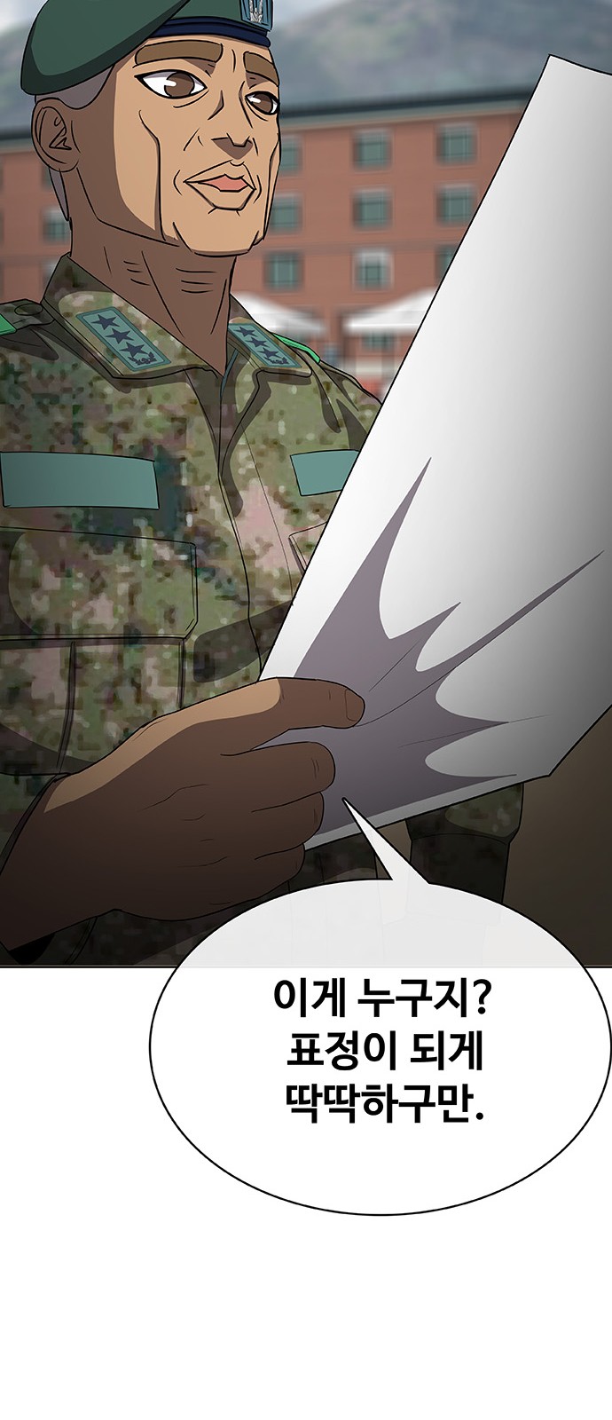 76 페이지