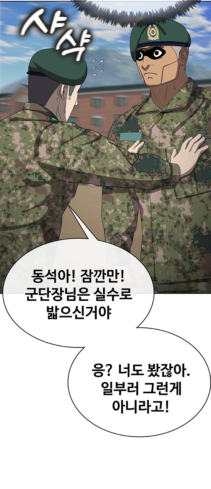 81 페이지