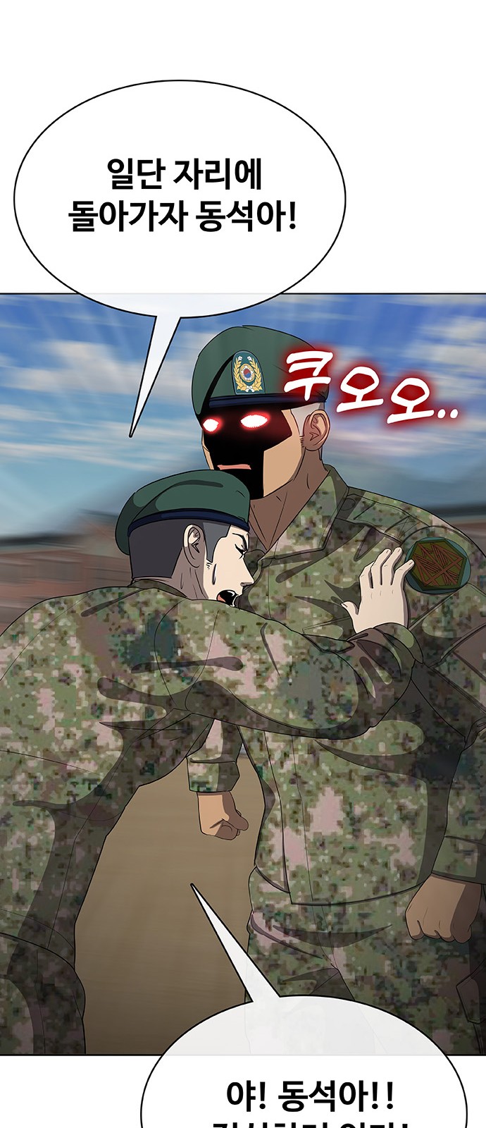 82 페이지