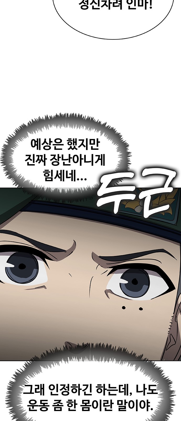 83 페이지