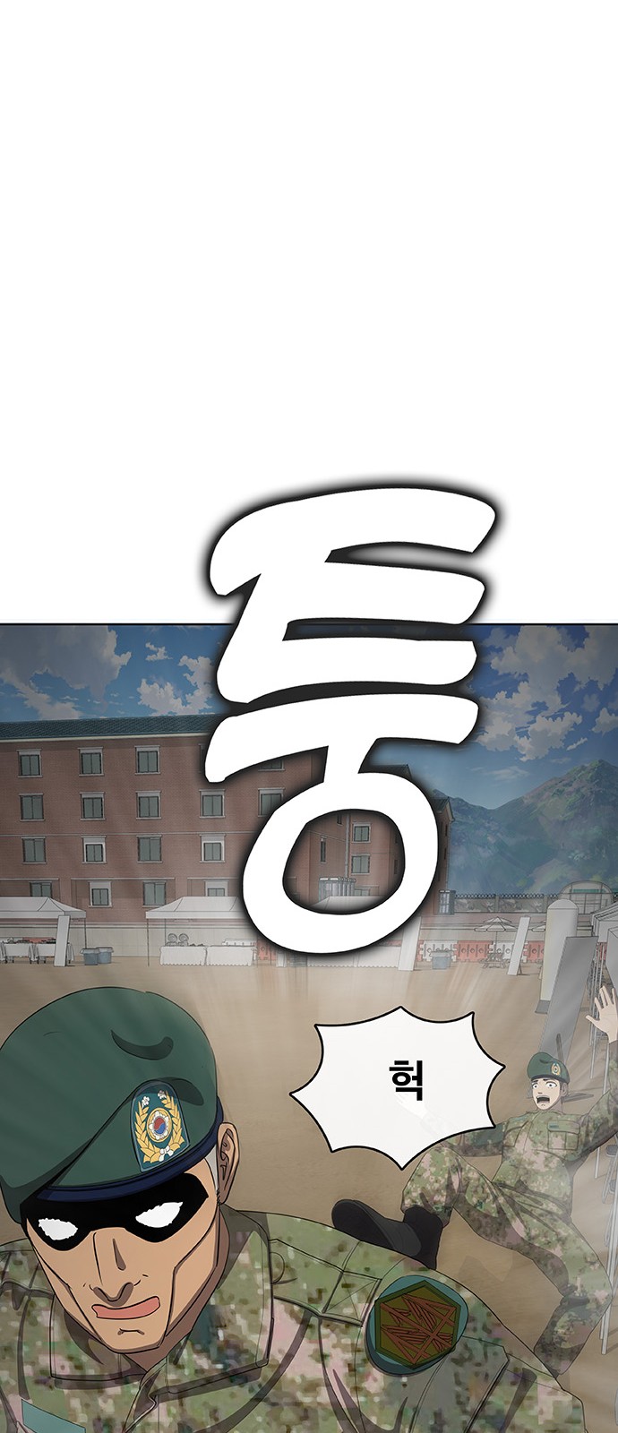 85 페이지
