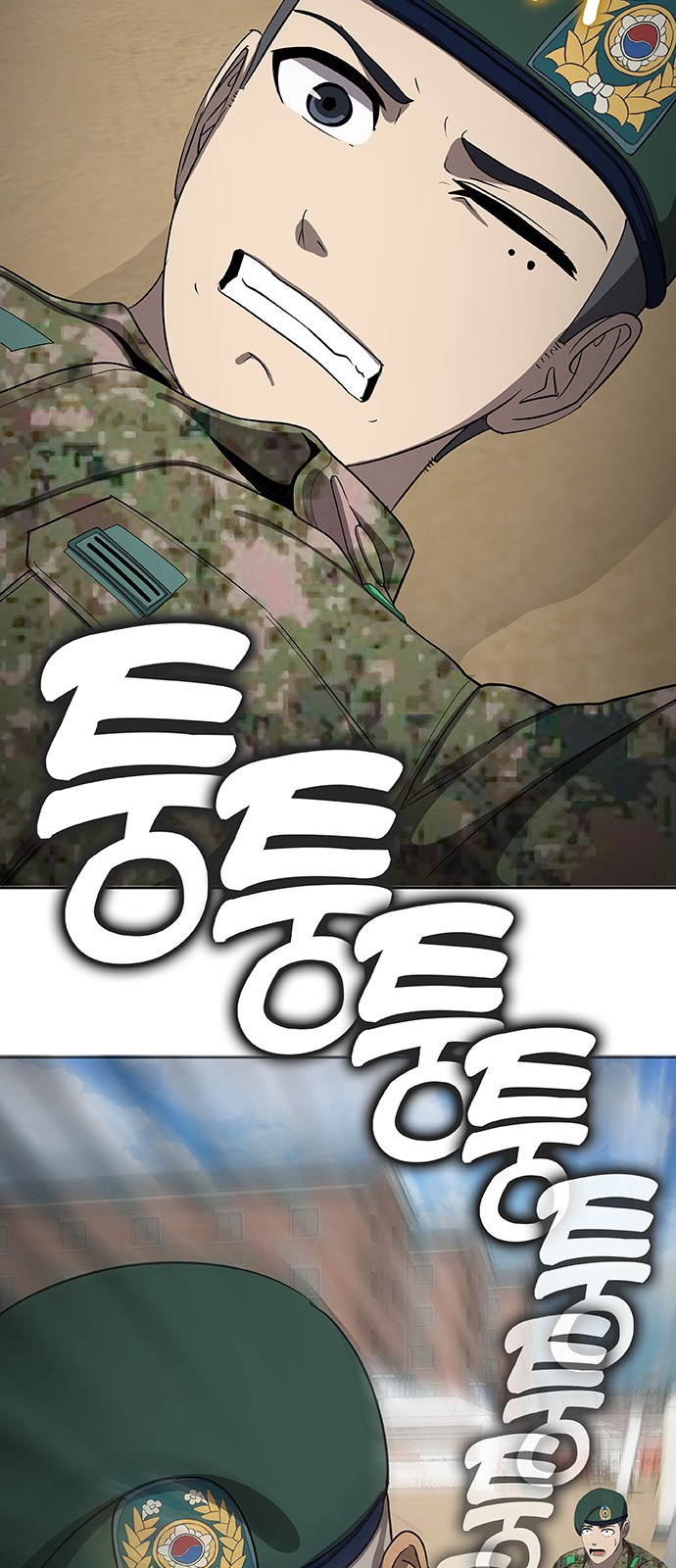 87 페이지