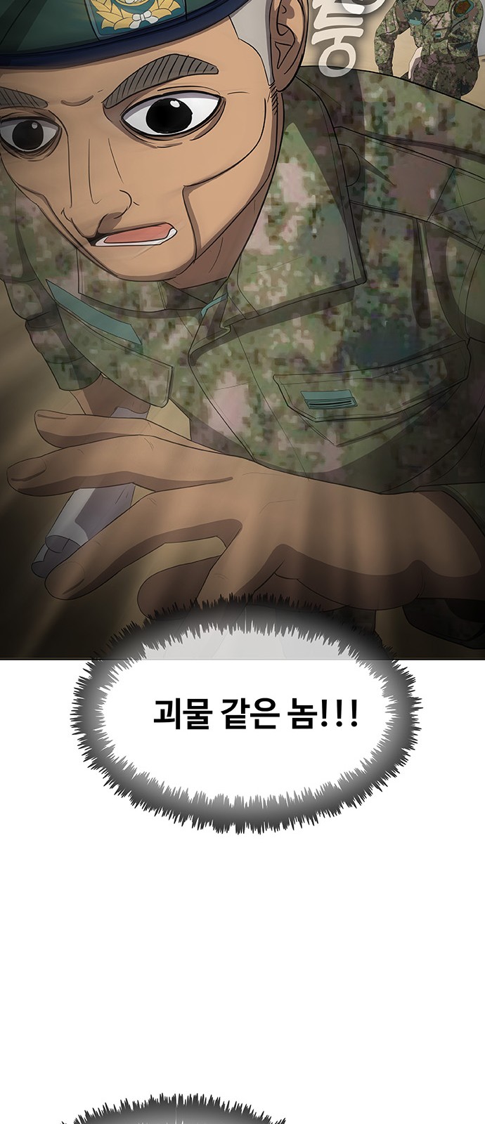 88 페이지