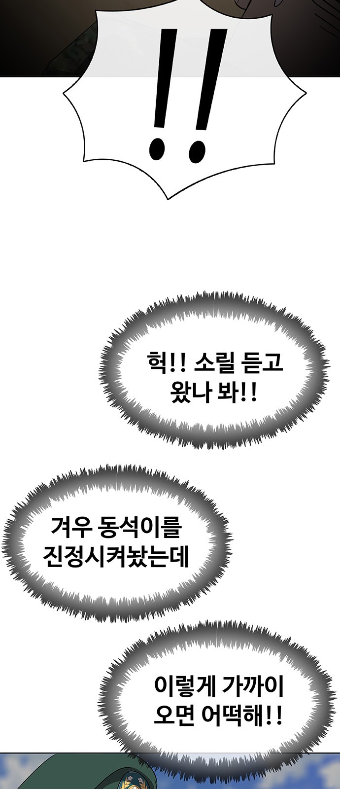 98 페이지