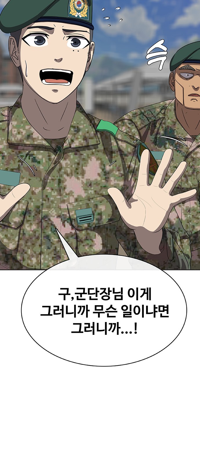 99 페이지