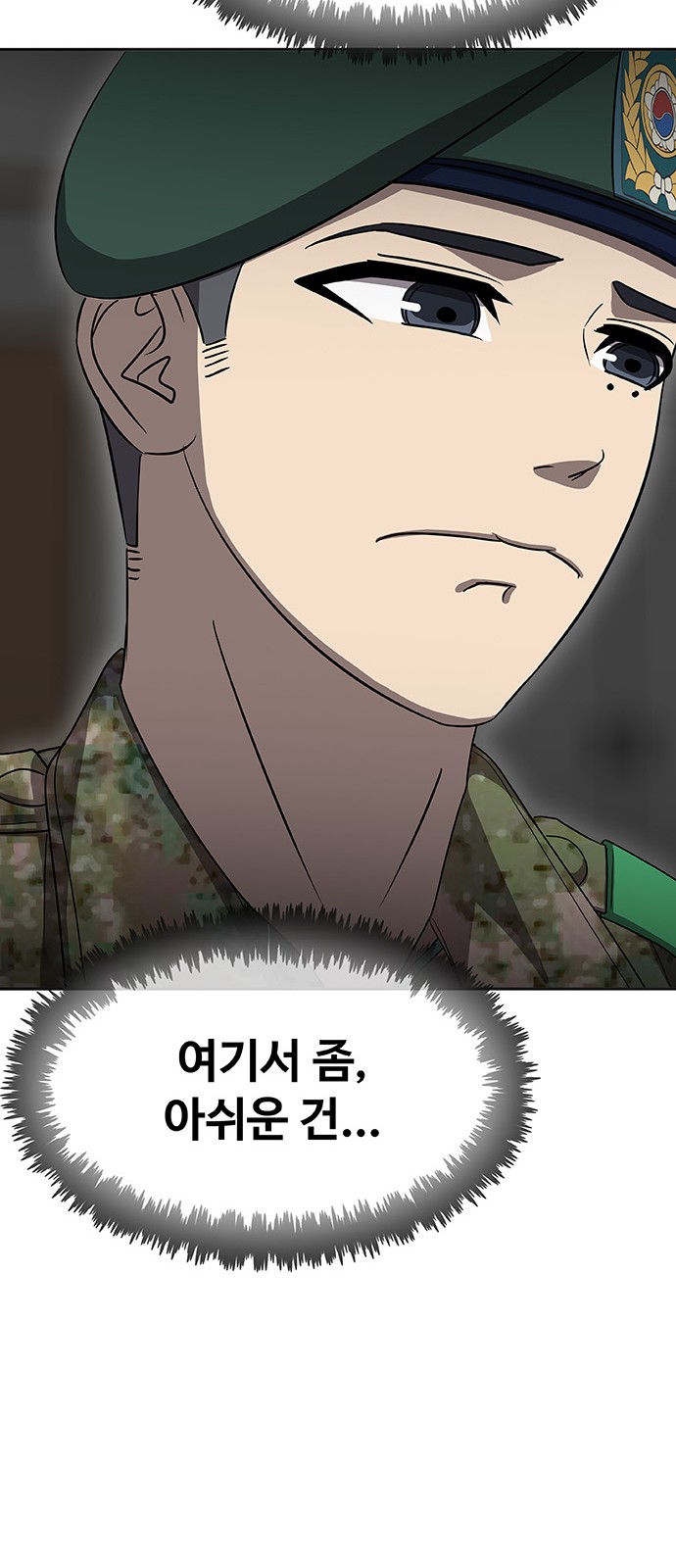 100 페이지
