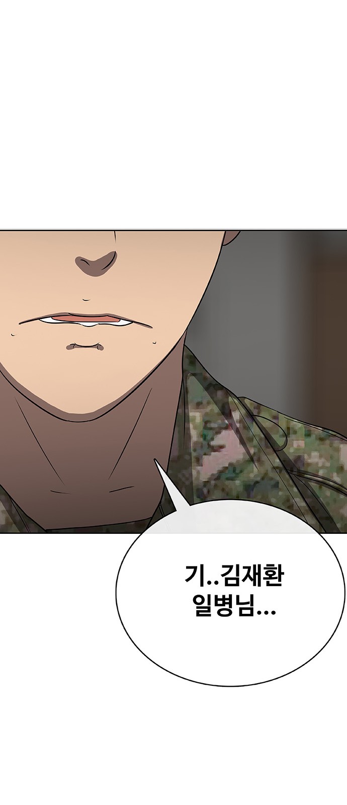 104 페이지