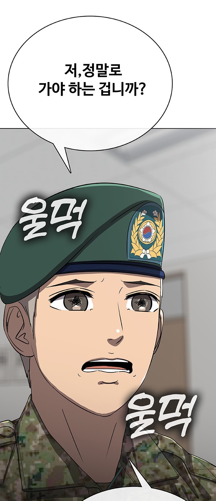 105 페이지