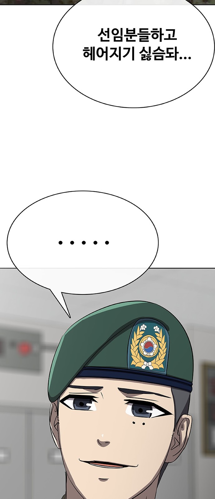 106 페이지