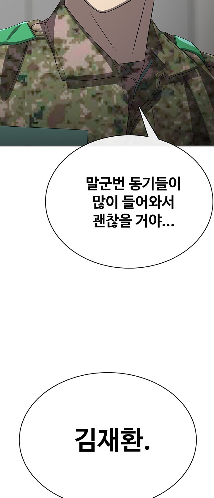 107 페이지