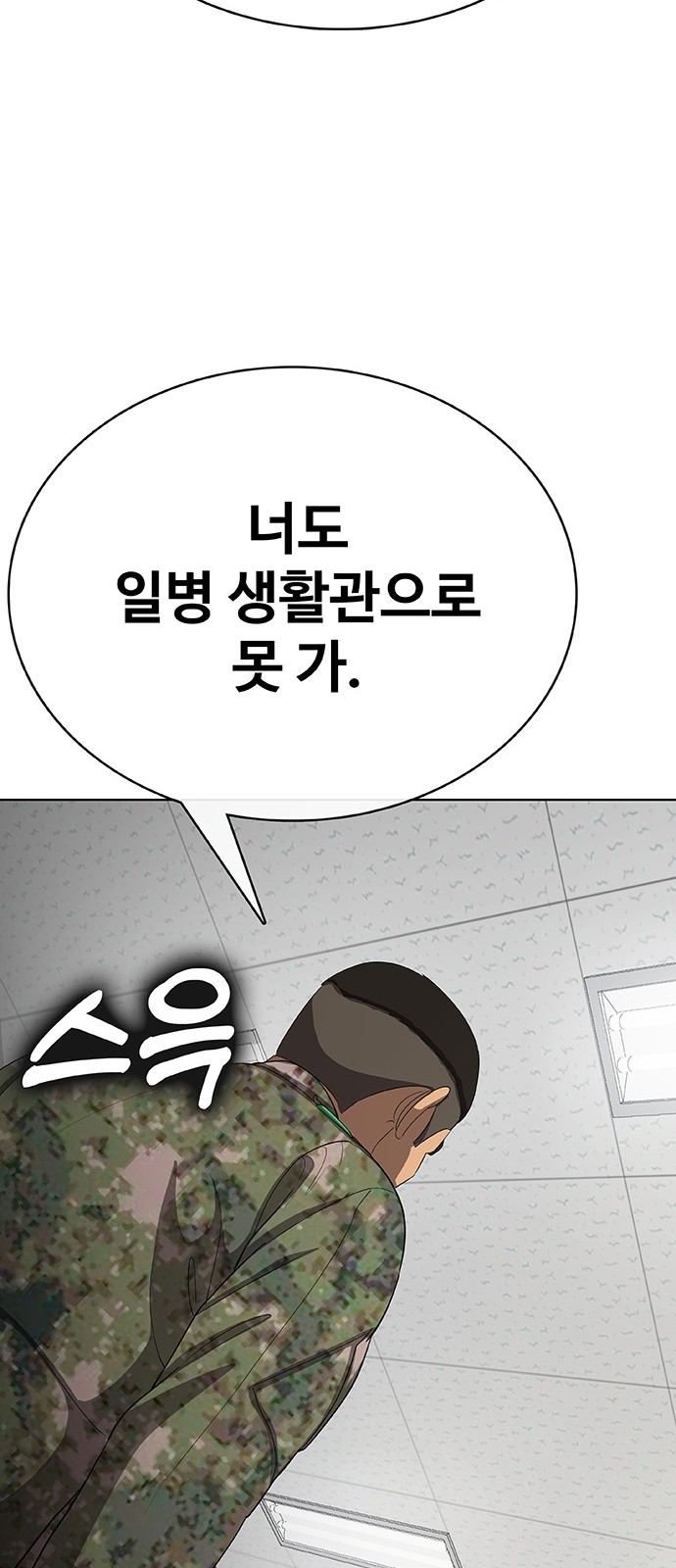 108 페이지