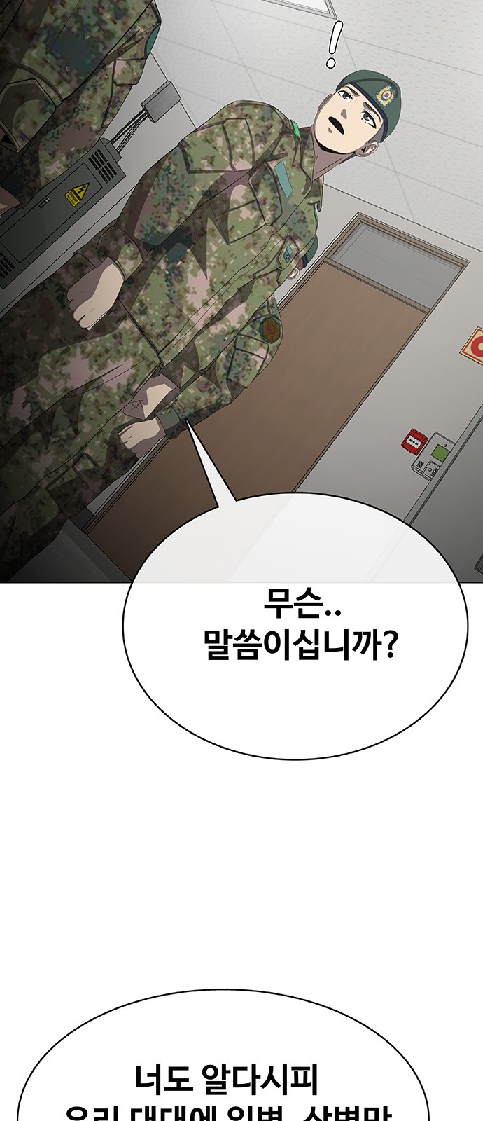109 페이지