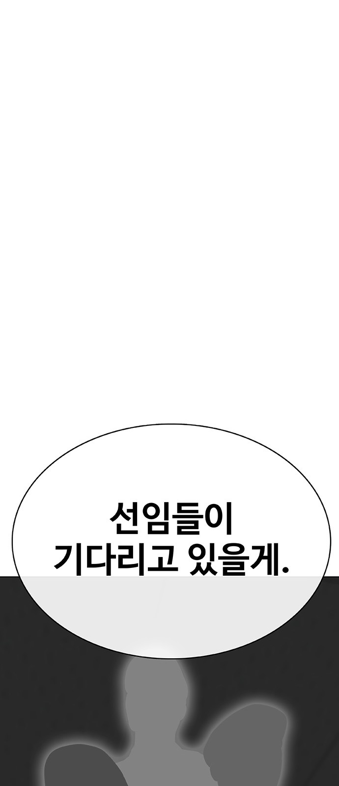 112 페이지