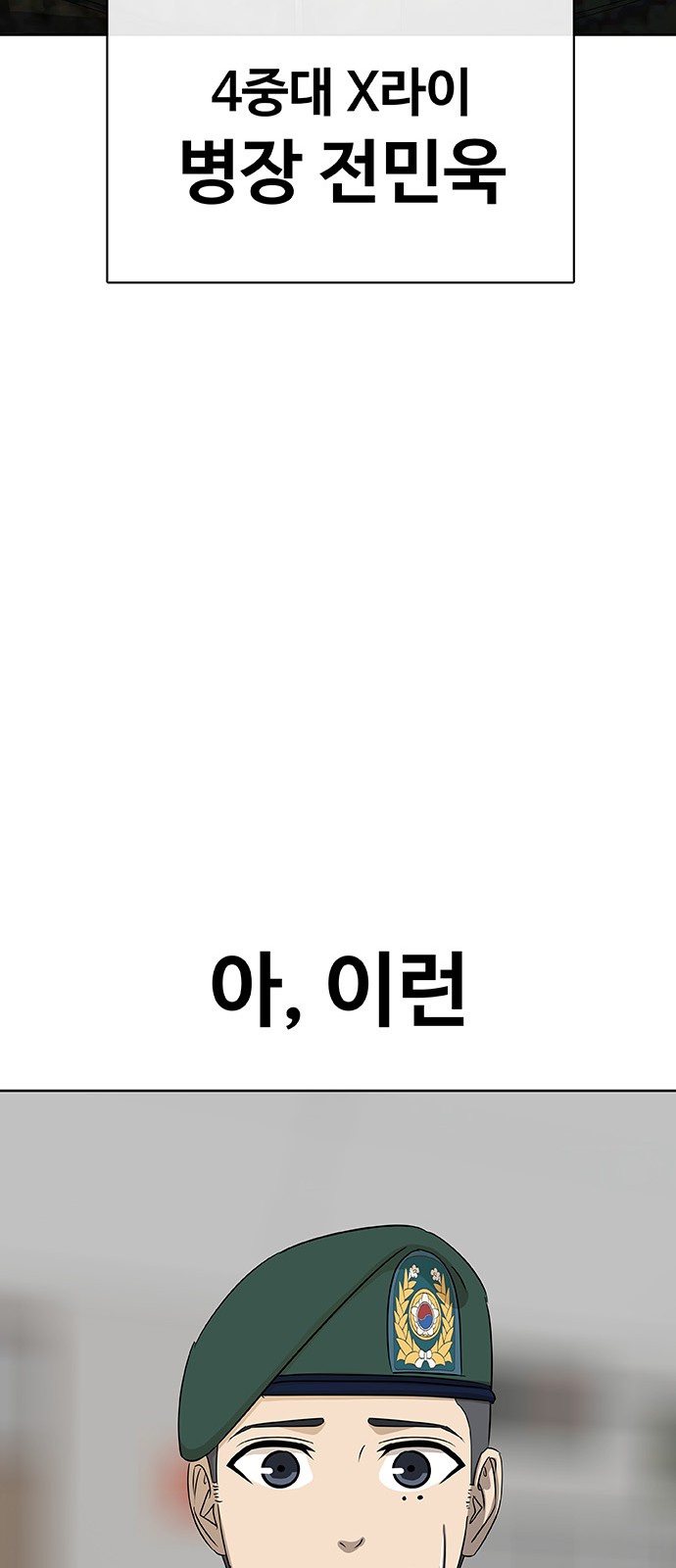 114 페이지