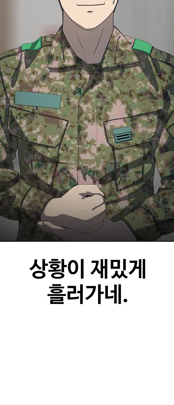 115 페이지