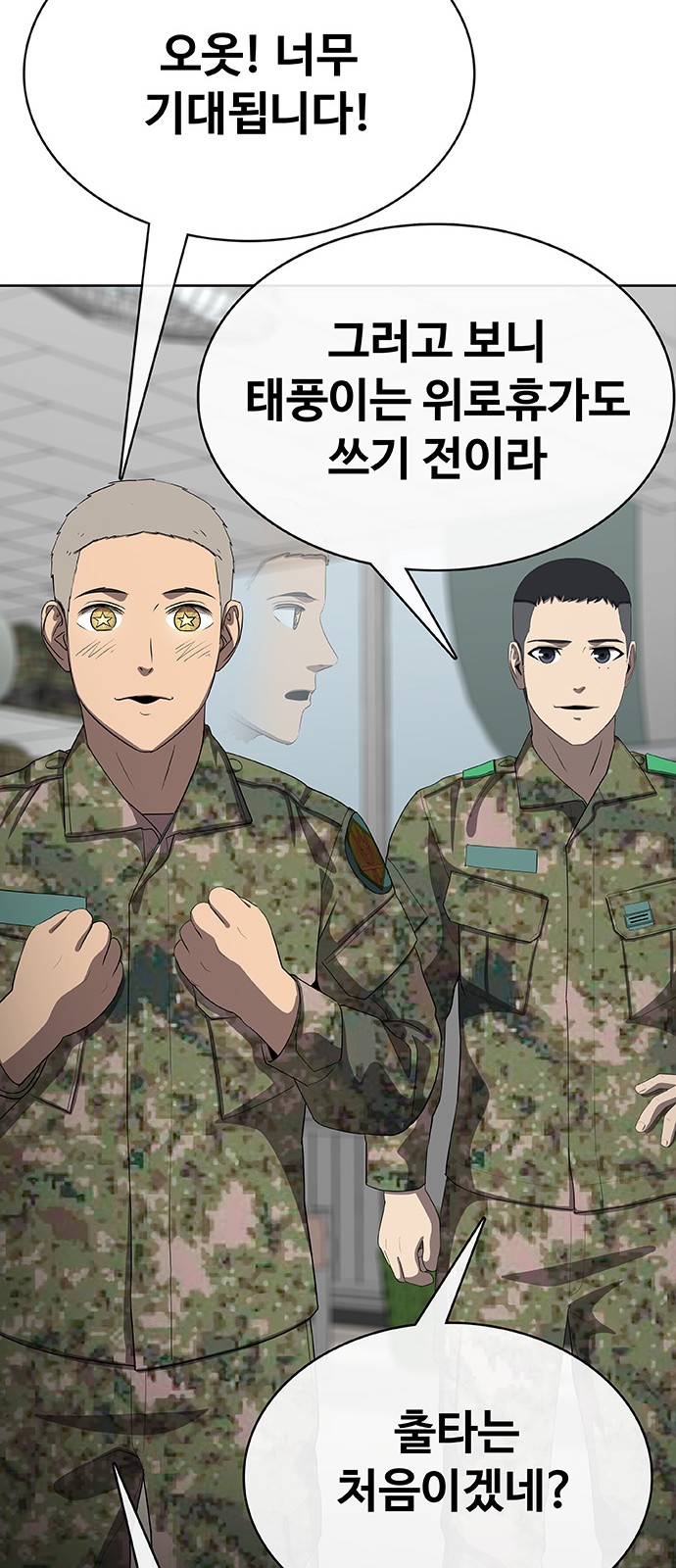 23 페이지