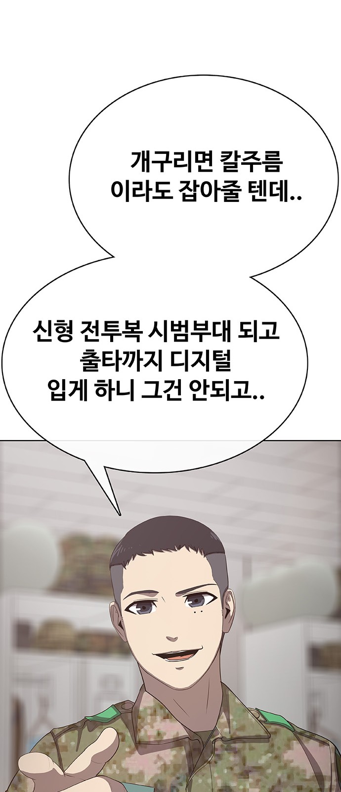 25 페이지