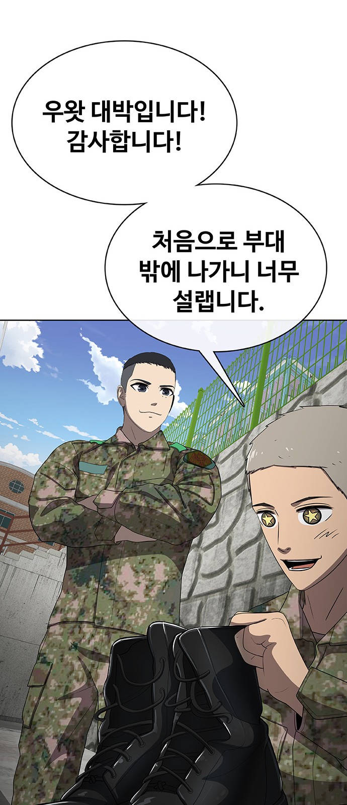 35 페이지