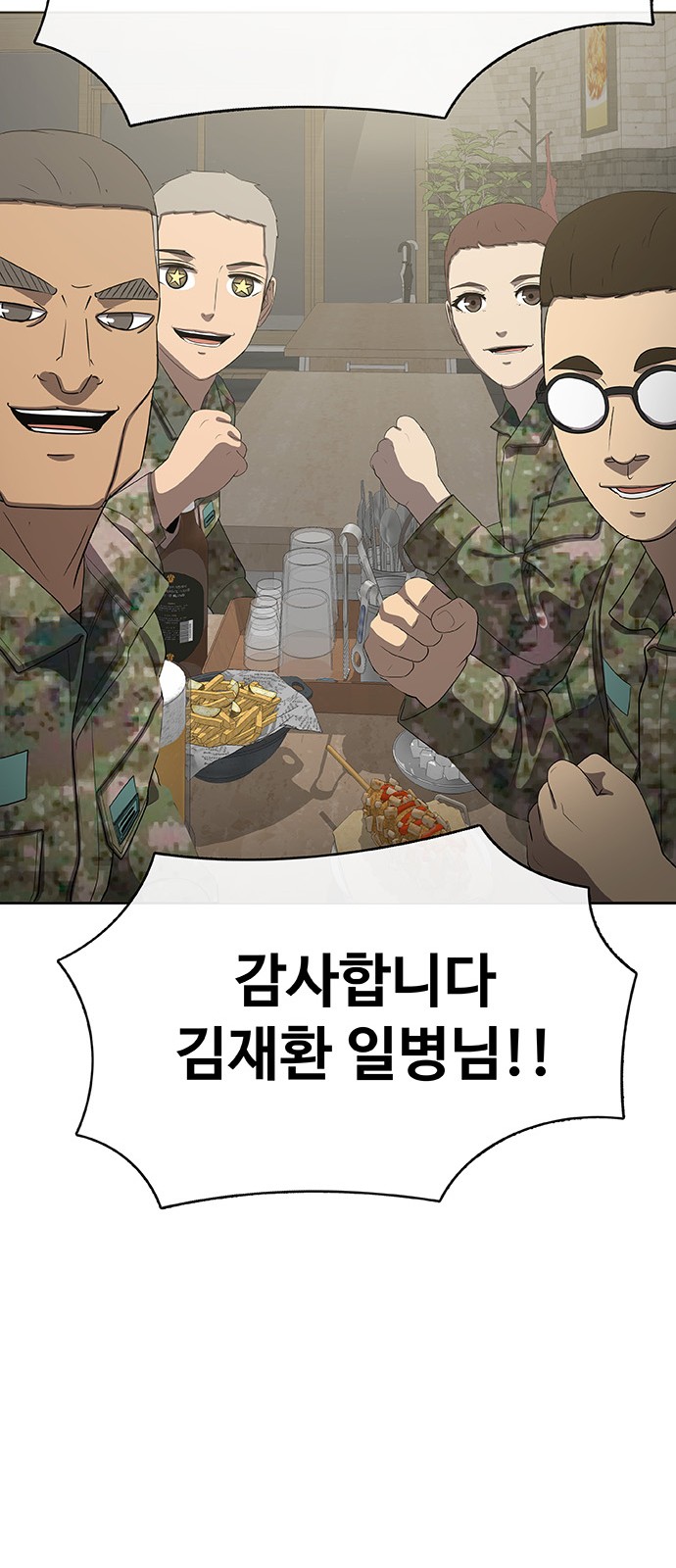 54 페이지