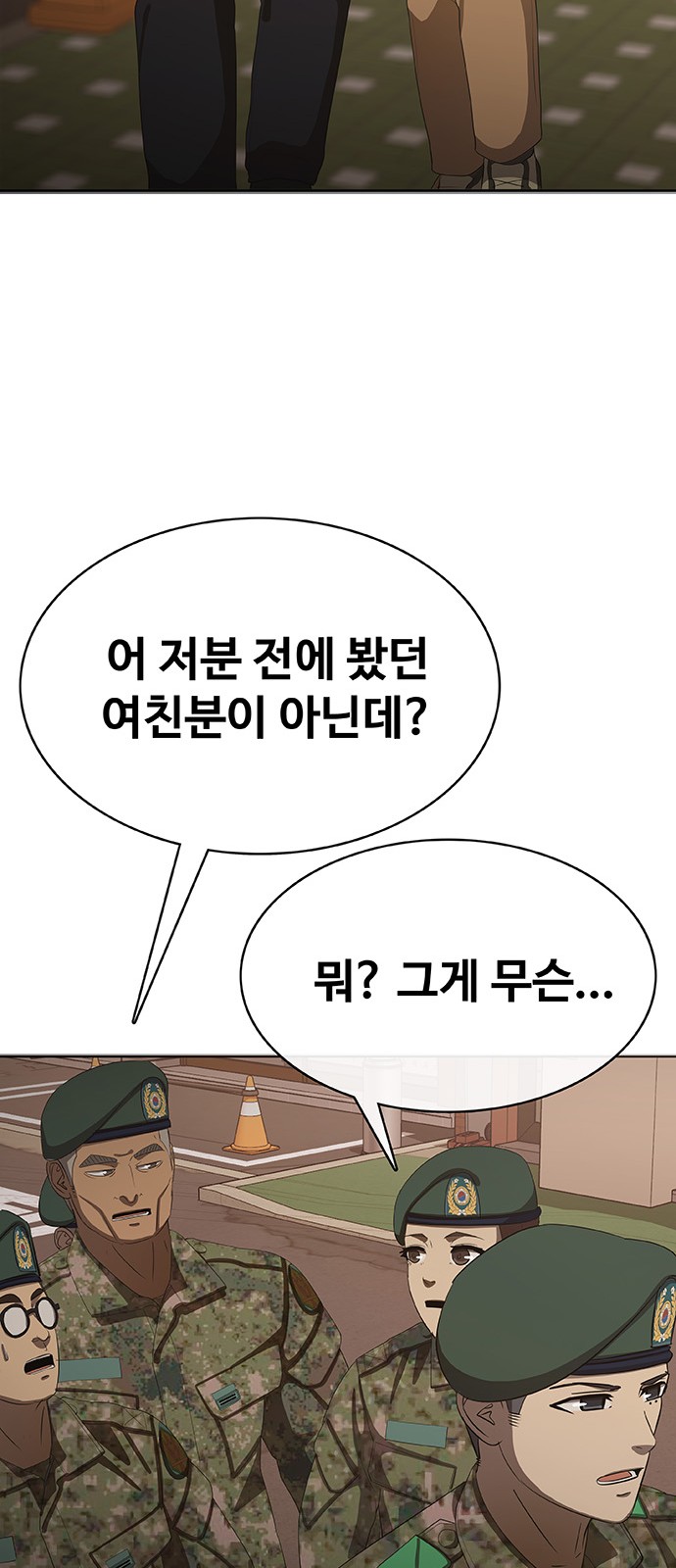 62 페이지