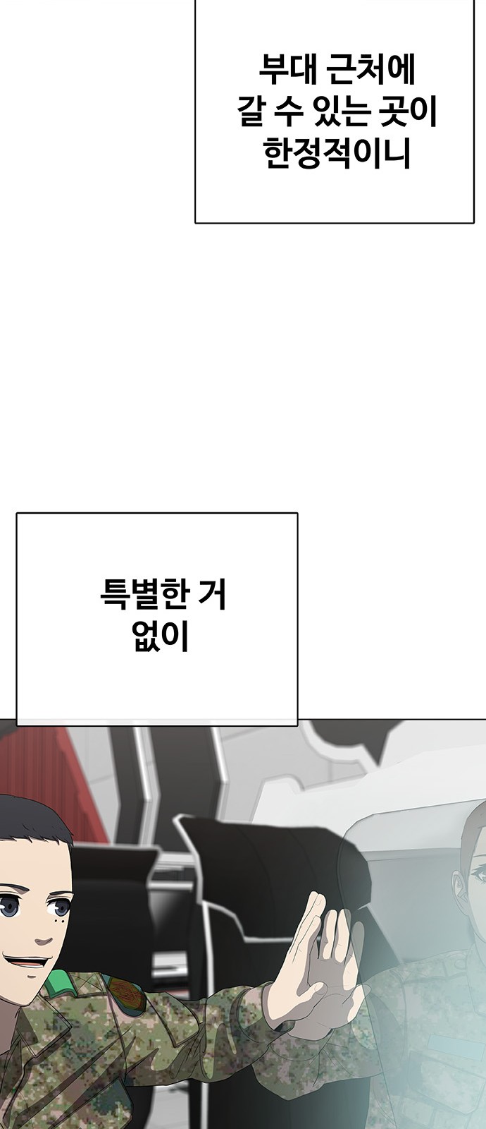 67 페이지