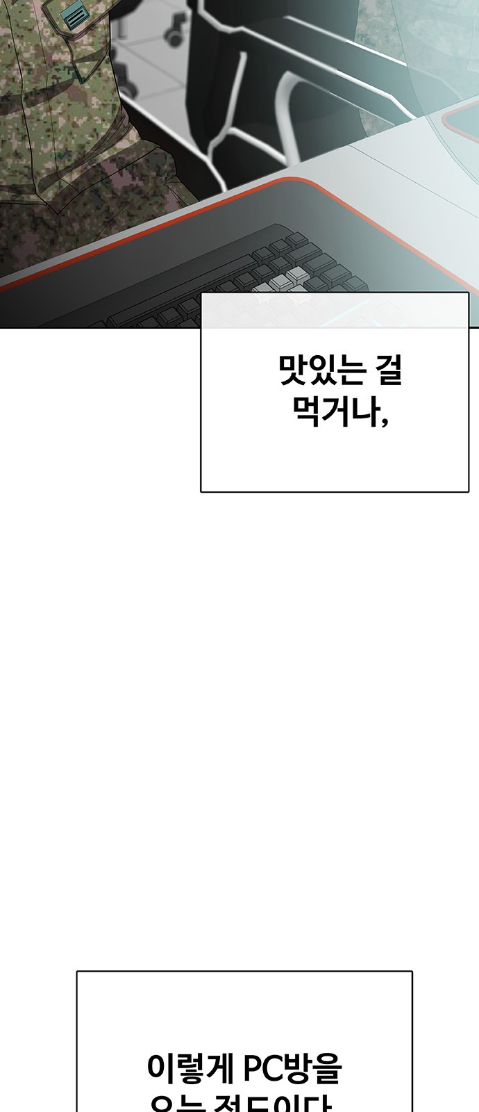68 페이지