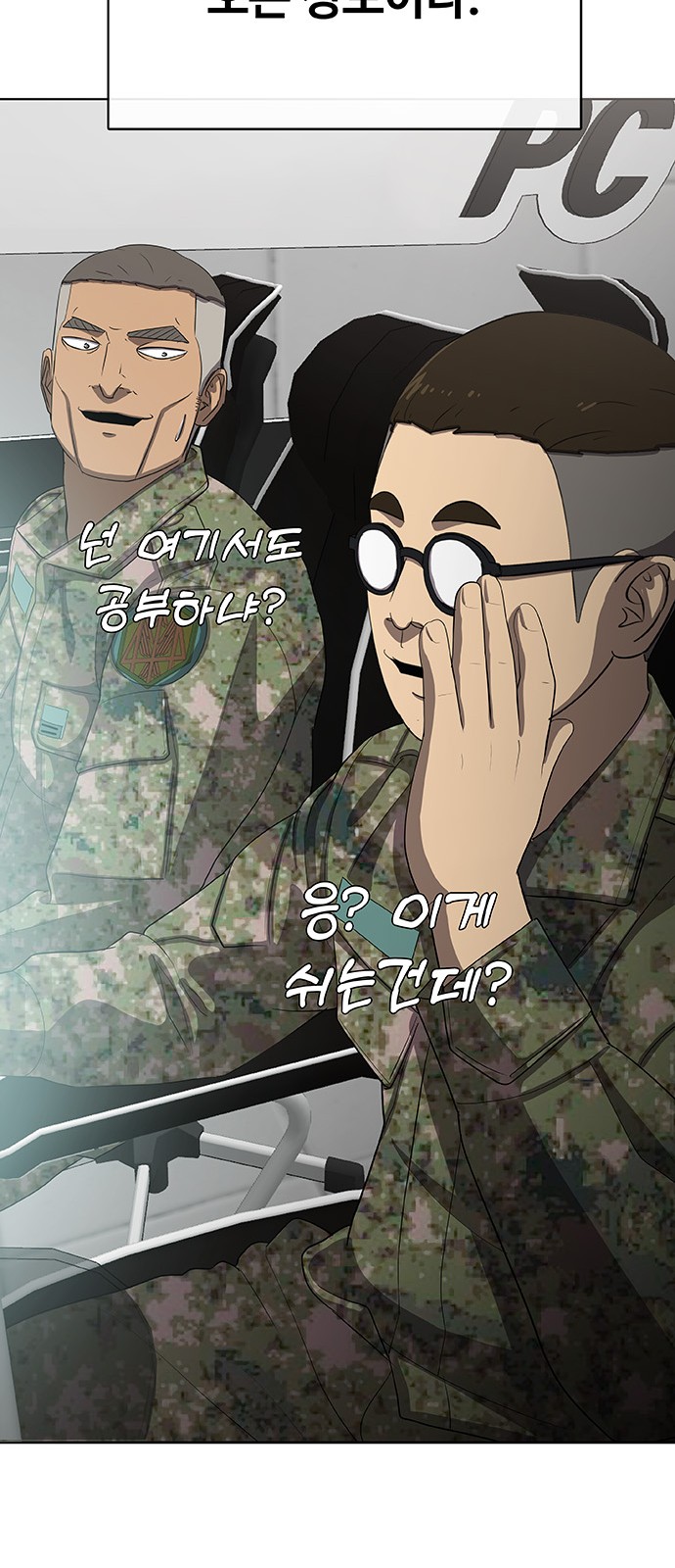 69 페이지