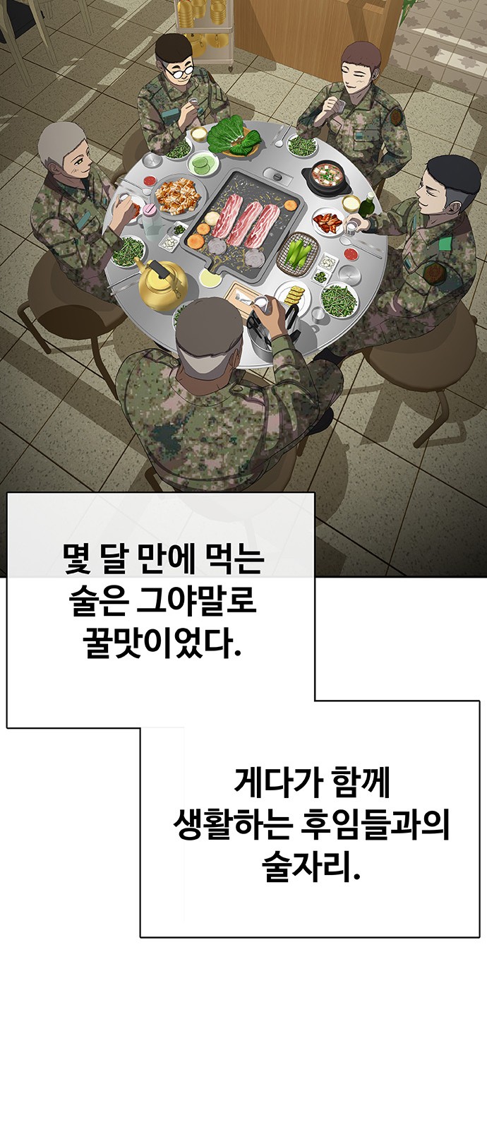 73 페이지