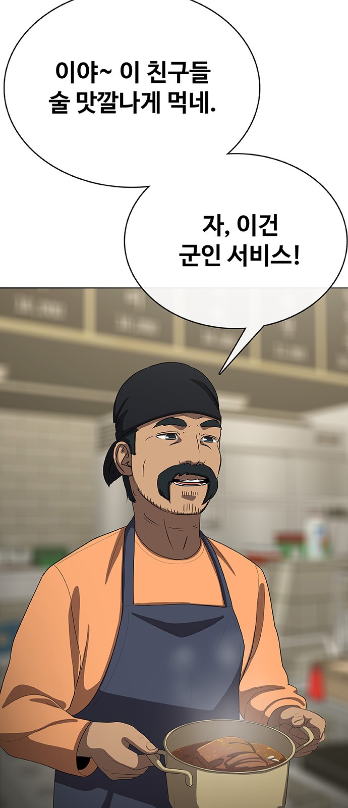 75 페이지
