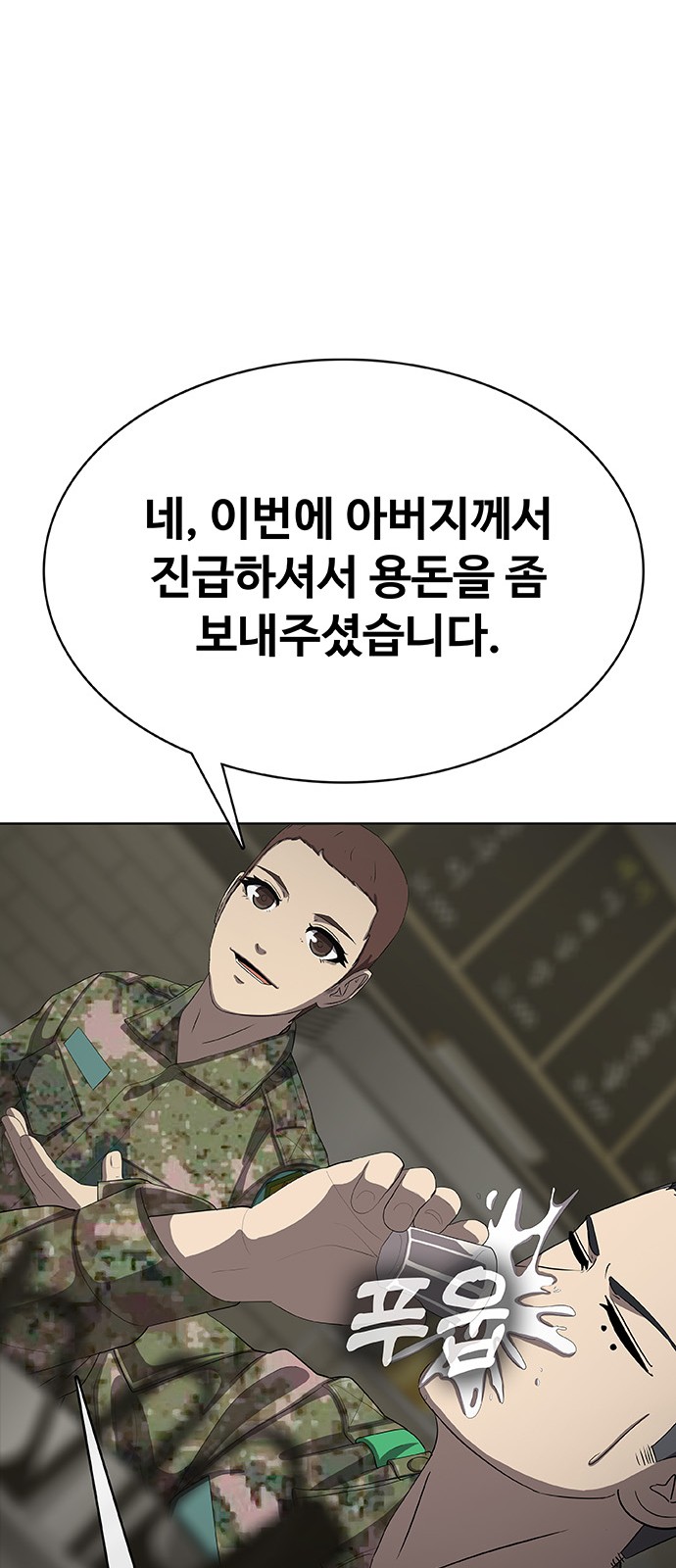 78 페이지
