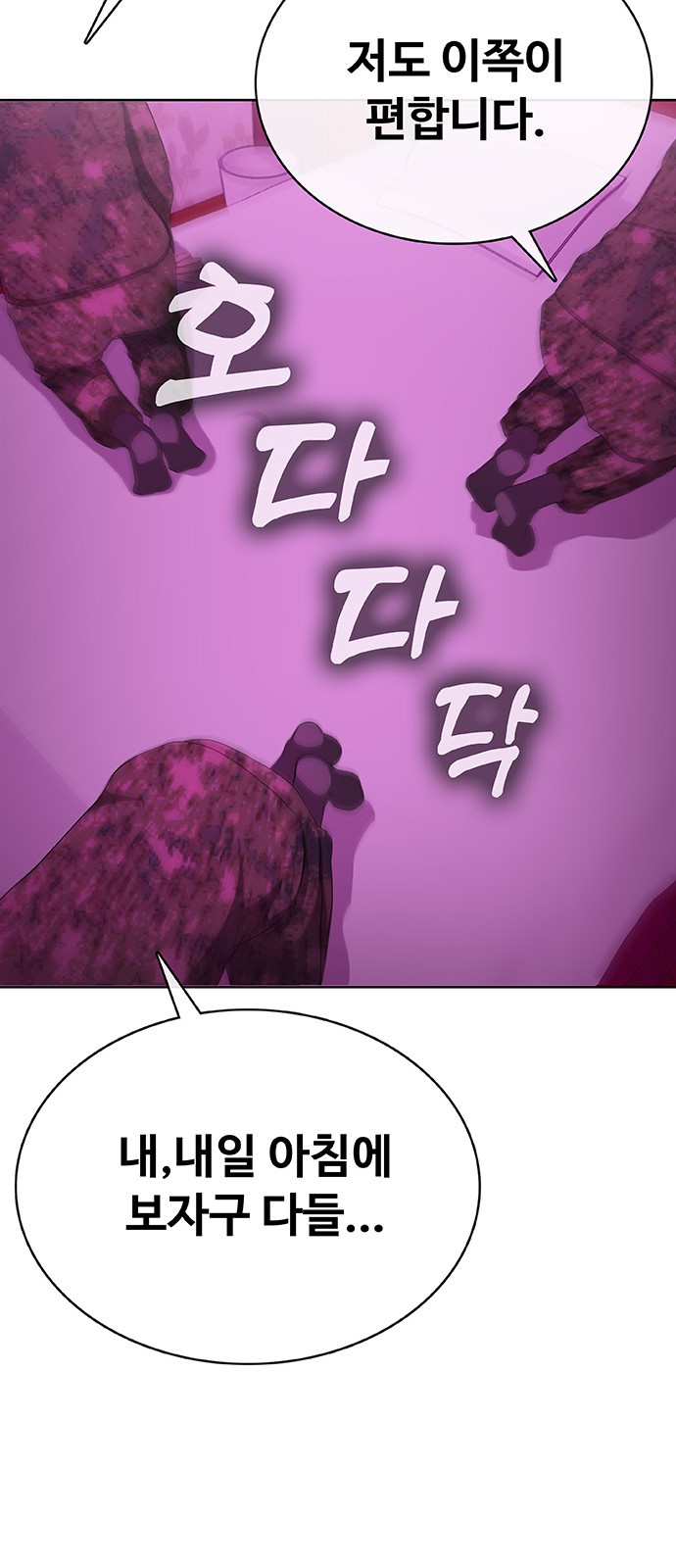 90 페이지