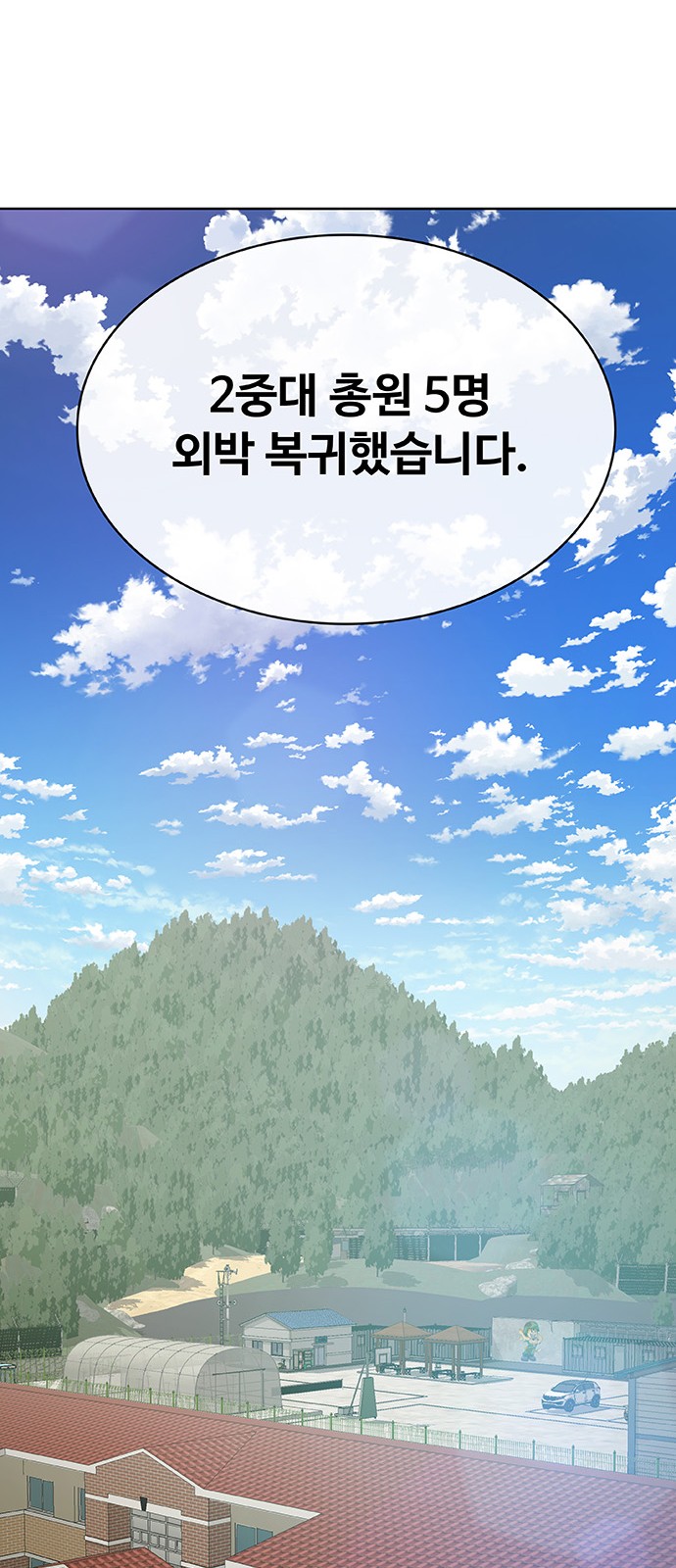 92 페이지