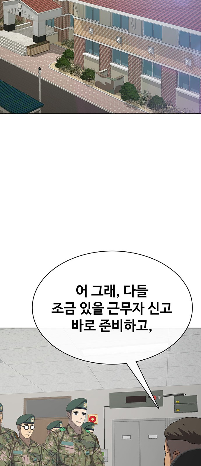 93 페이지