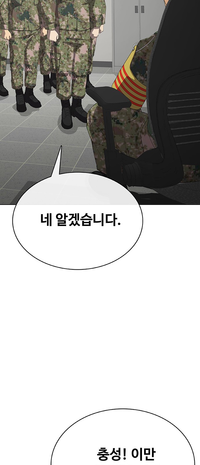 94 페이지