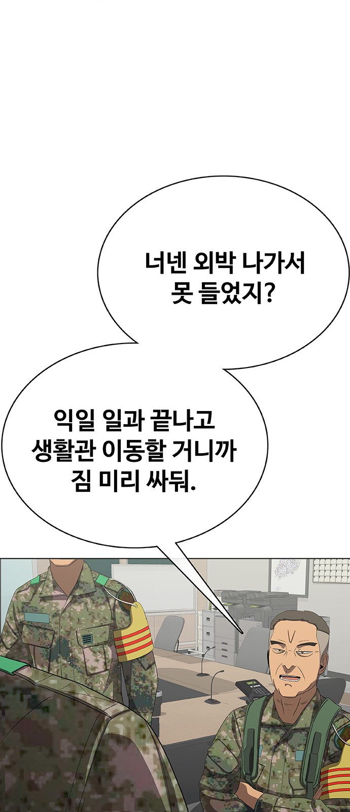 96 페이지
