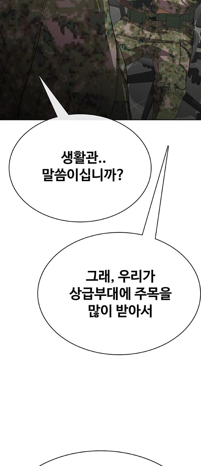 97 페이지