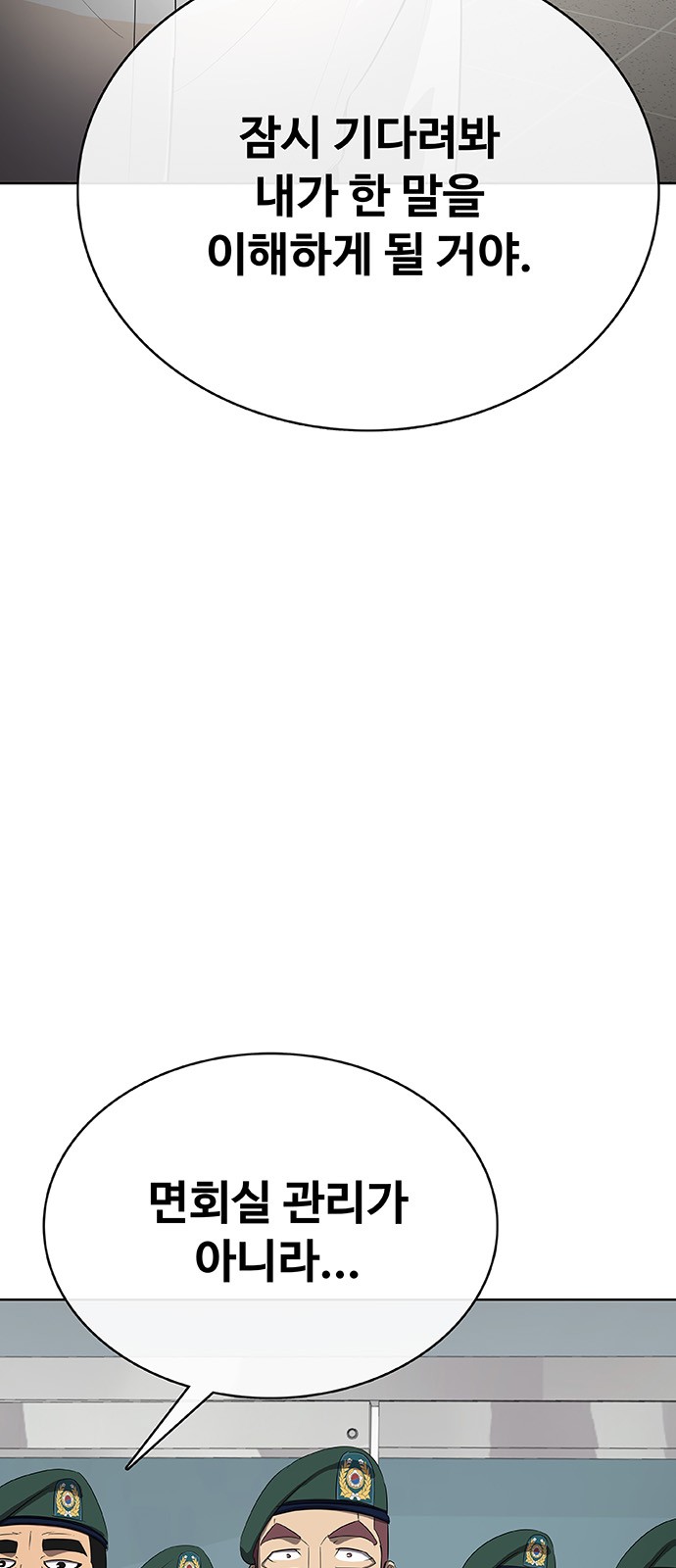 101 페이지