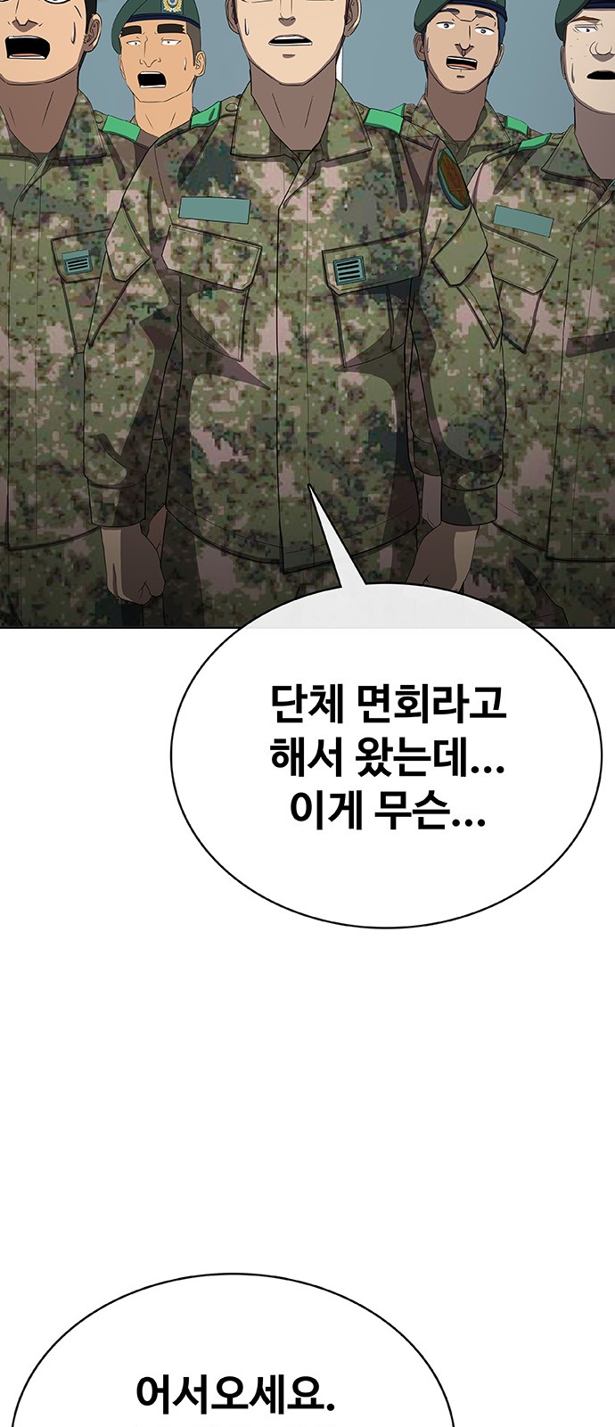 102 페이지