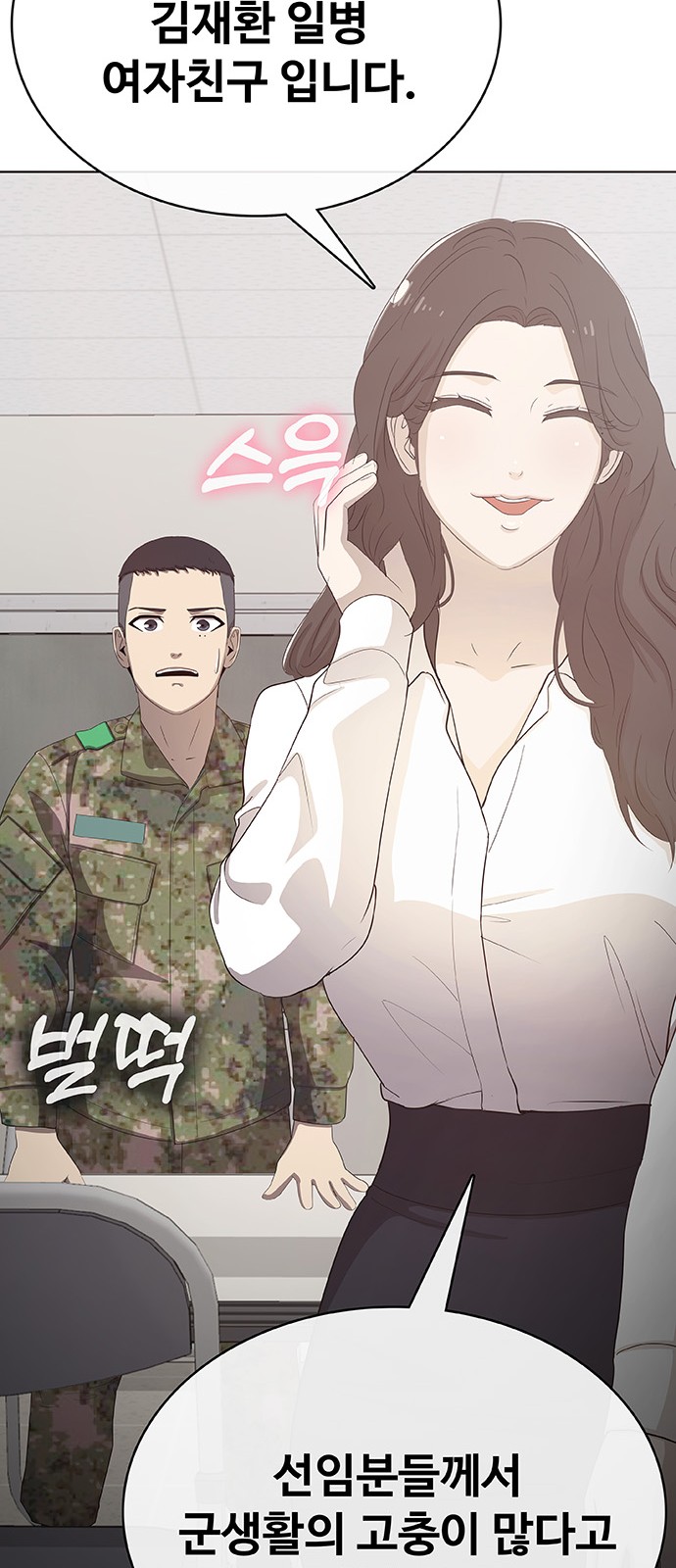 103 페이지