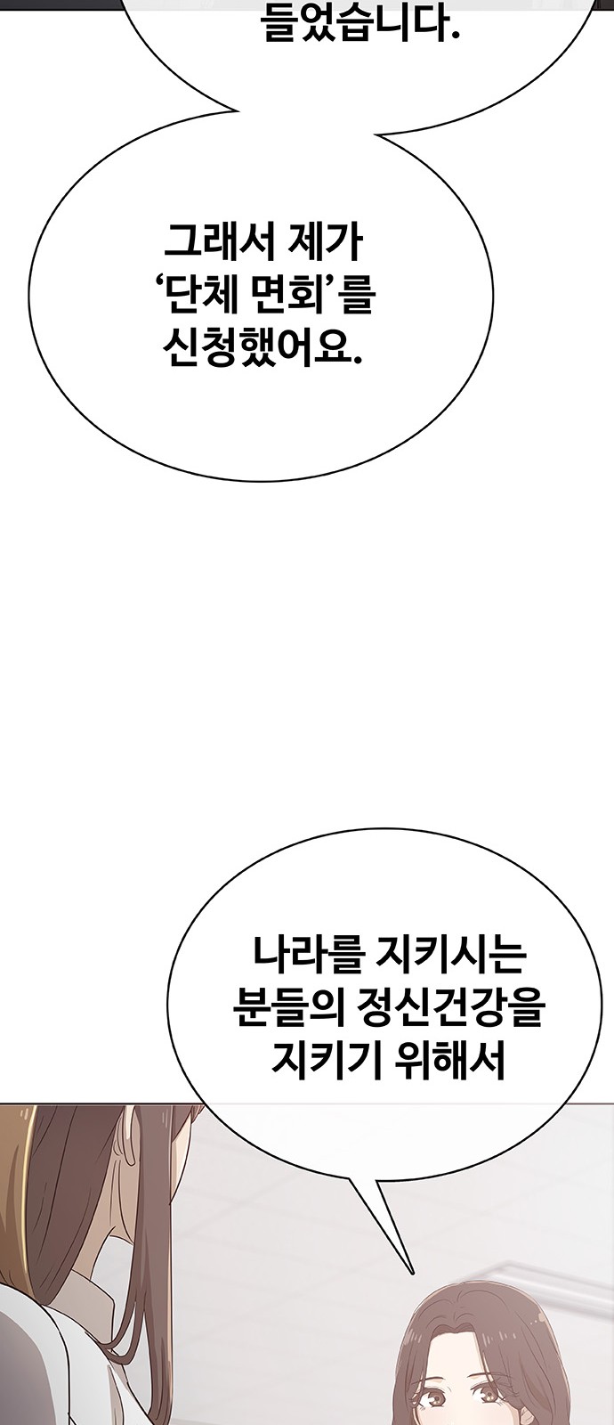 104 페이지
