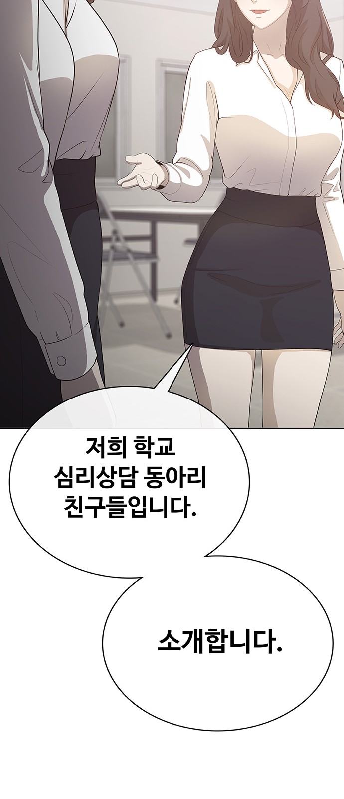 105 페이지
