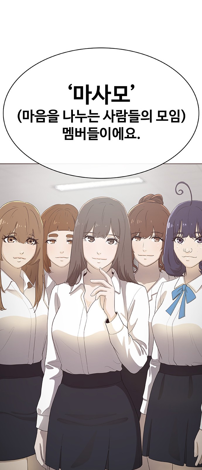 106 페이지