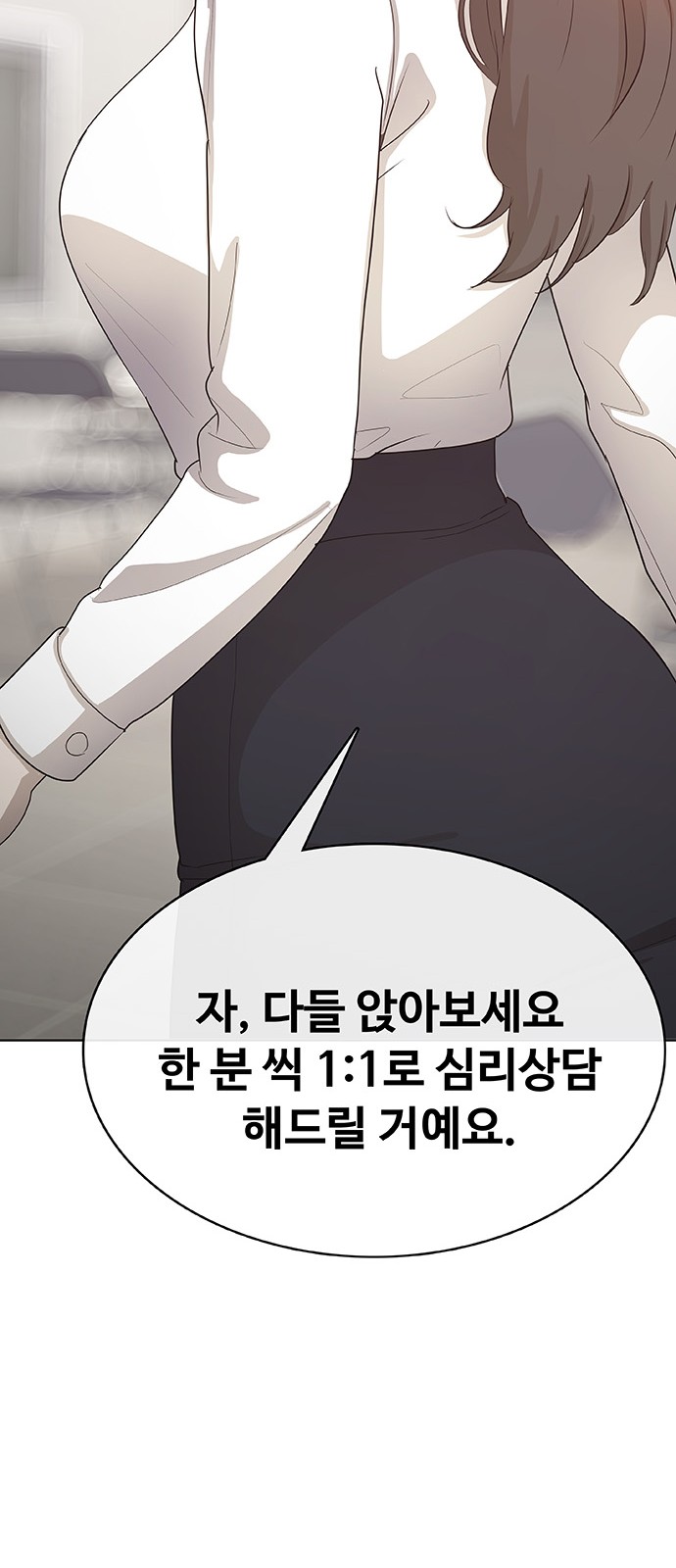 108 페이지
