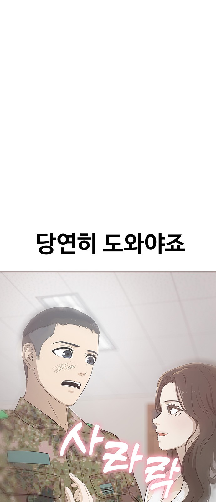 112 페이지