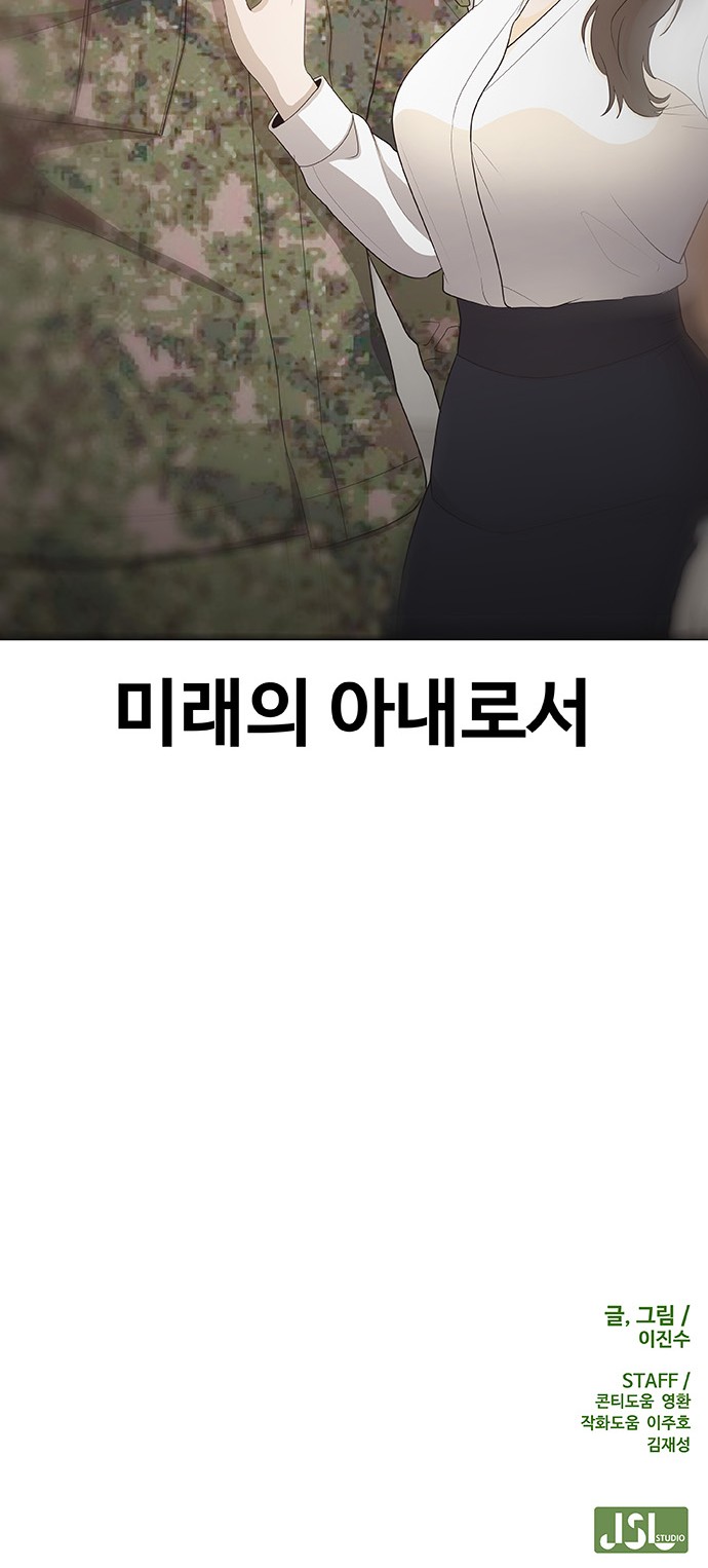 113 페이지