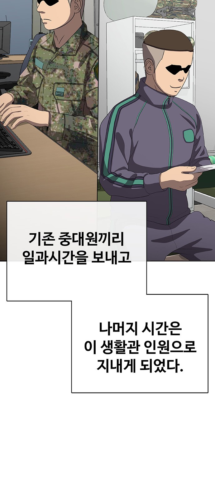 23 페이지