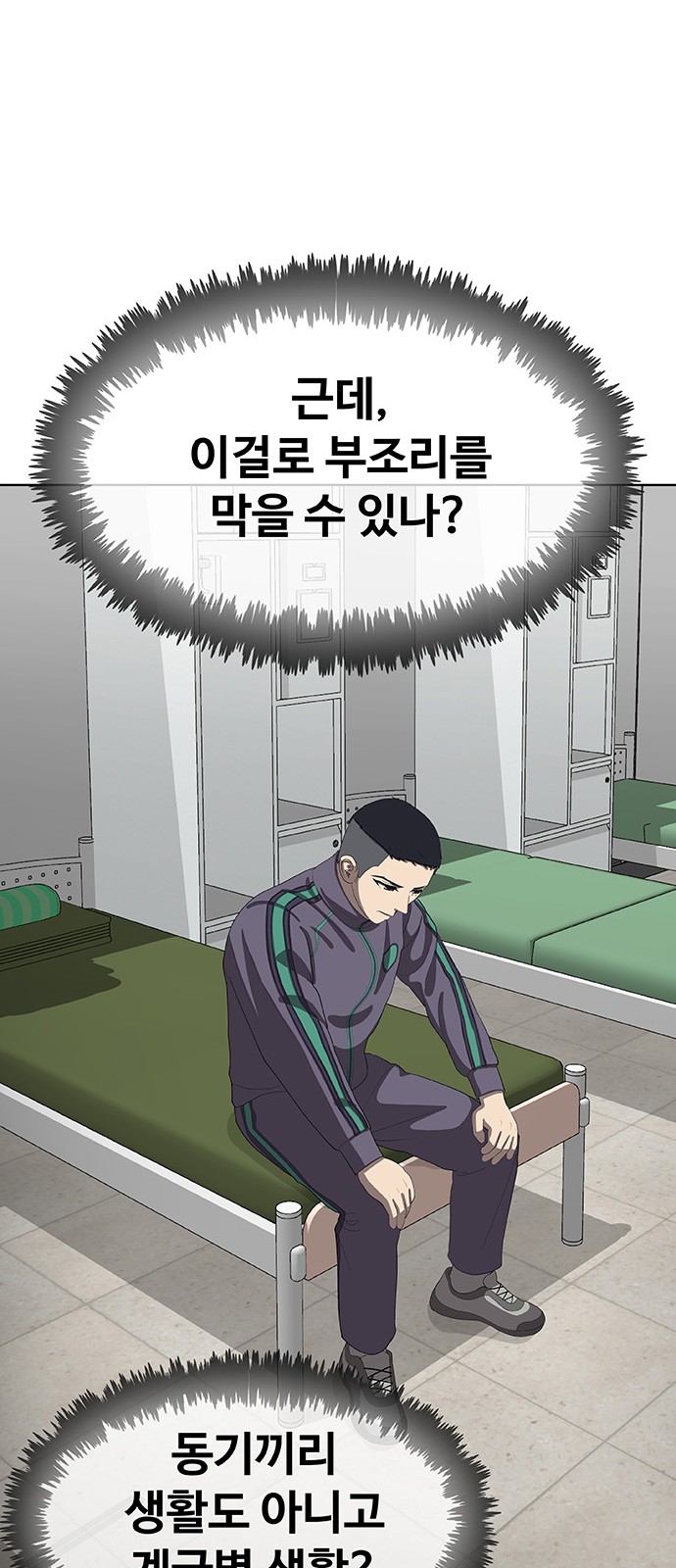 24 페이지