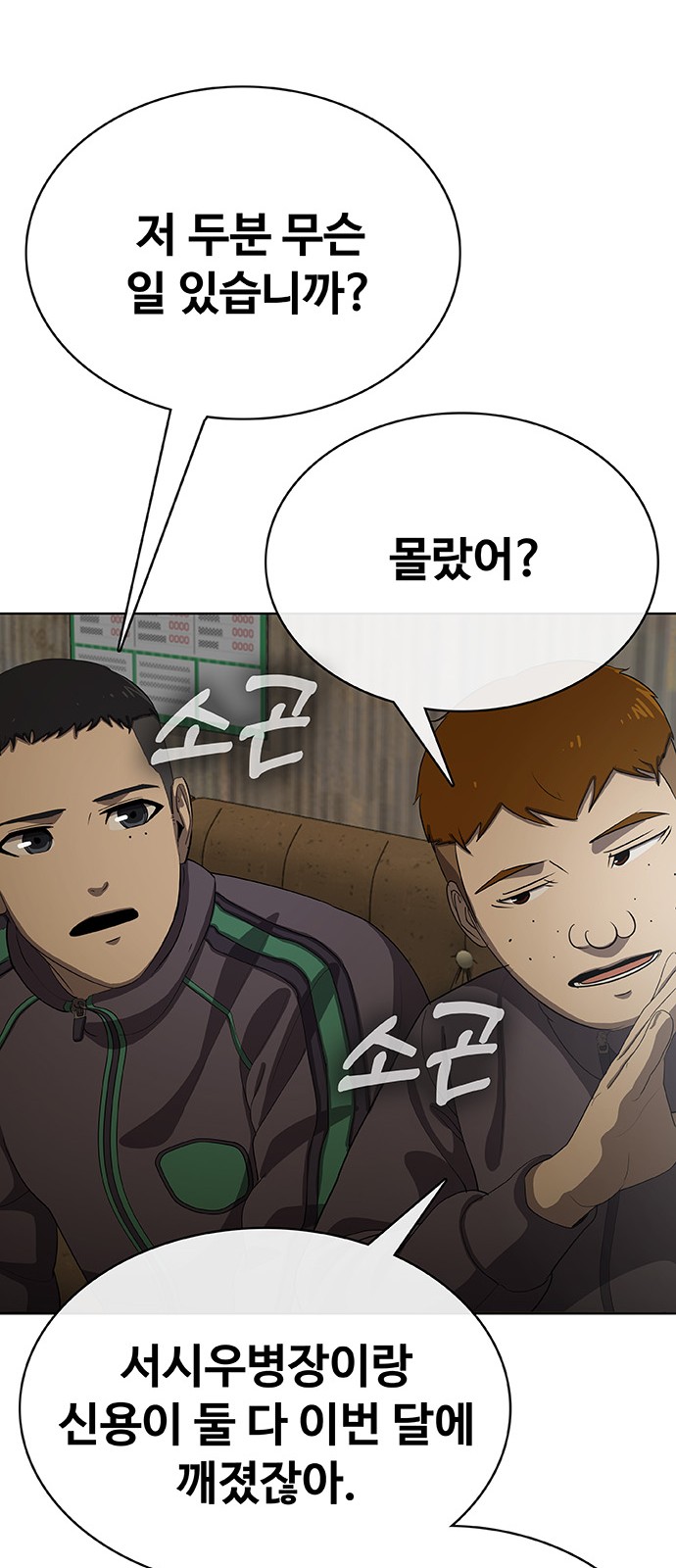 42 페이지
