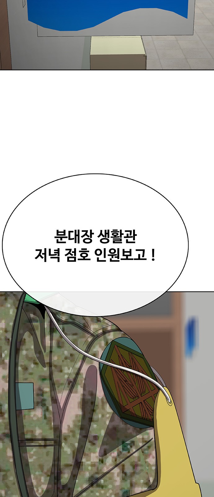 60 페이지