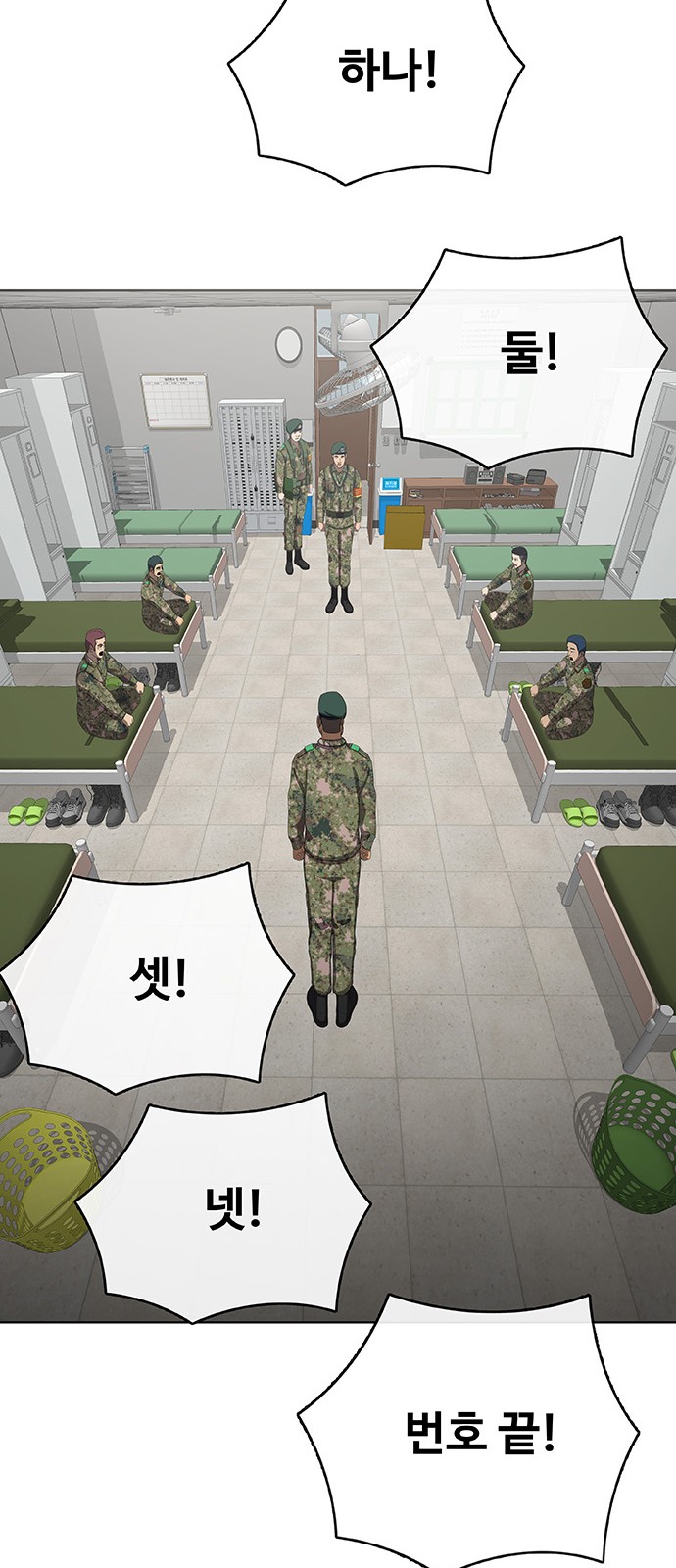 62 페이지